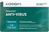 Продление Kaspersky Anti-Virus 2-ПК 1 год