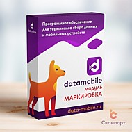 Модуль RFID для DataMobile
